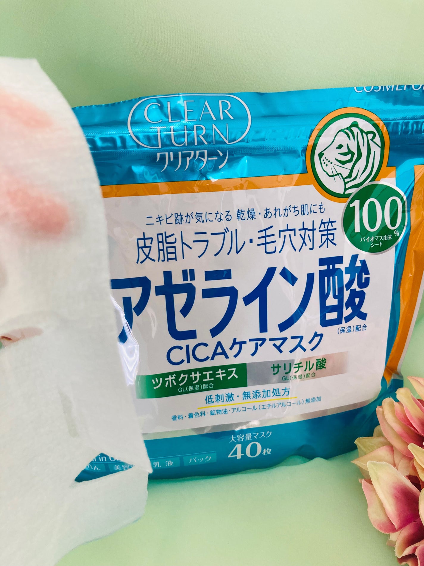 アゼライン酸CICAケアマスク/クリアターン/シートマスク・パックを使ったクチコミ(3枚目)