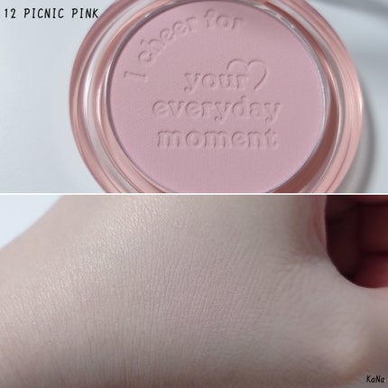 ピュア ブラッシュド サンシャイン チーク 12 PICNIC PINK(お天気妖精)【ハート盛り】/PERIPERA/パウダーチークの画像
