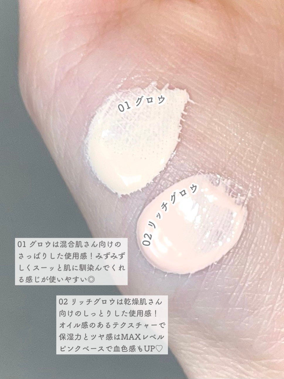 スパグロウUVトーンアップベース/fwee/化粧下地を使ったクチコミ(2枚目)