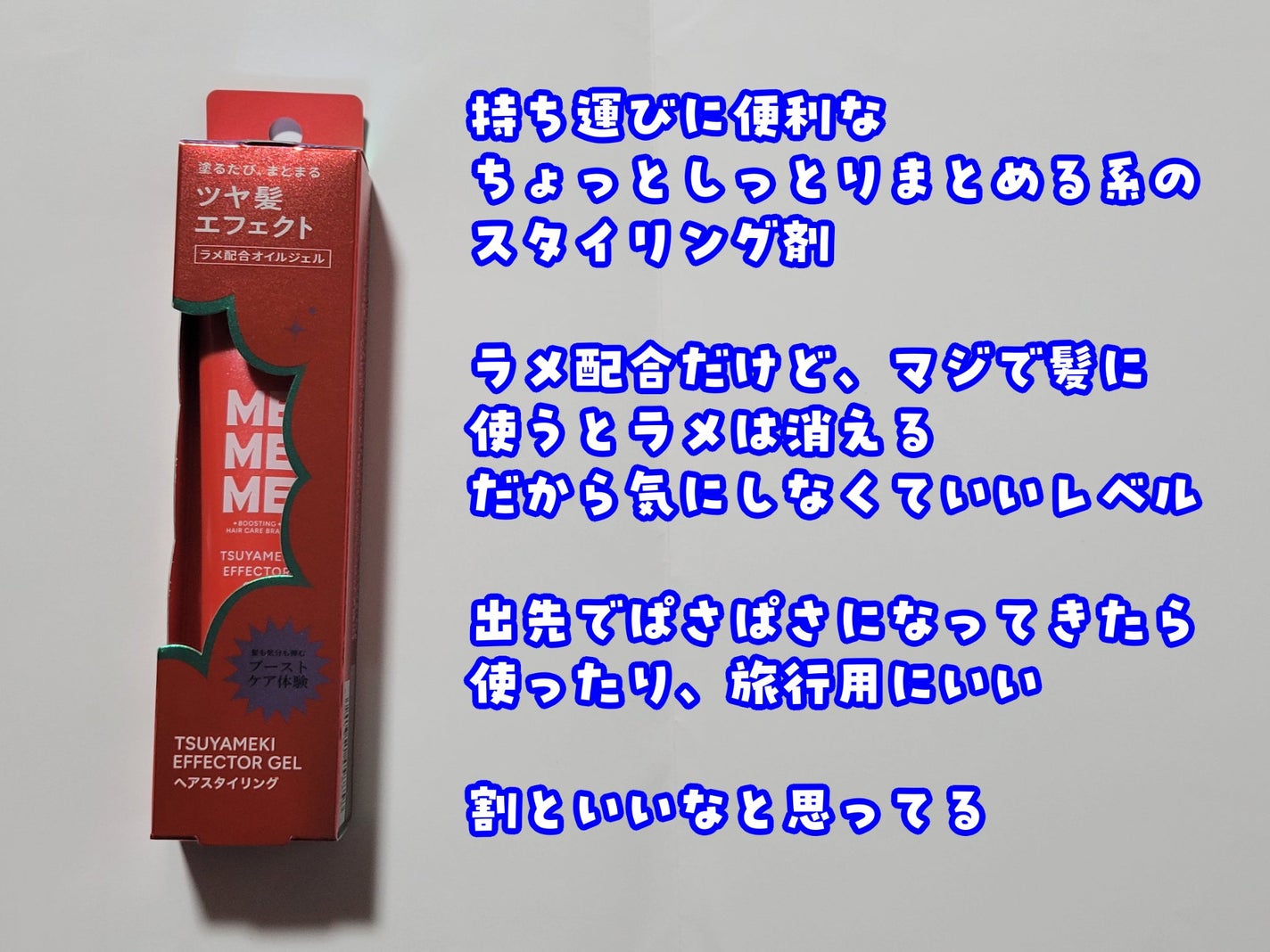 セラム シールド/ONE BY KOSE/フェイスバームを使ったクチコミ(5枚目)