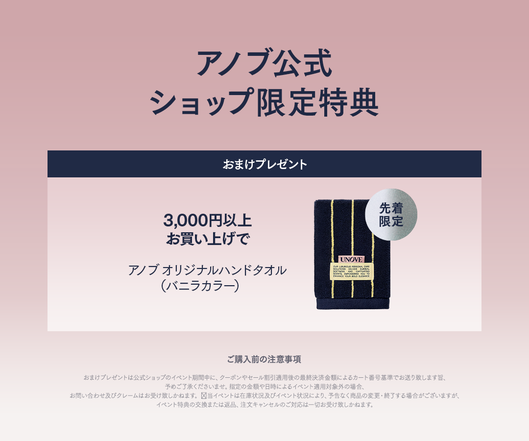 ディープダメージシャンプー&トリートメントセット/UNOVE/シャンプー・コンディショナーを使ったクチコミ(3枚目)