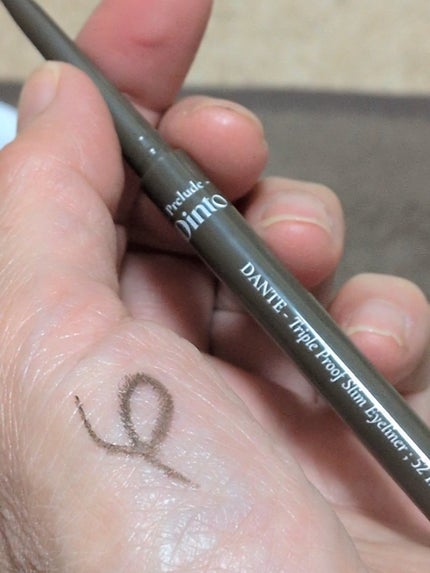 ダンテワンバイワン アイペンシル/Dinto/ペンシルアイライナーを使ったクチコミ(2枚目)