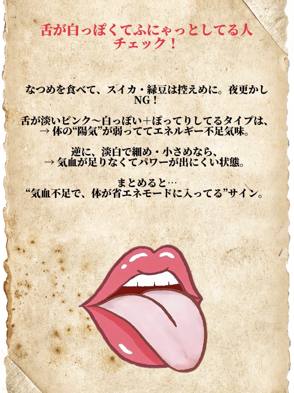 アネトス バランシング トリートメントクリーム/Anetos/フェイスクリームを使ったクチコミ（3枚目）