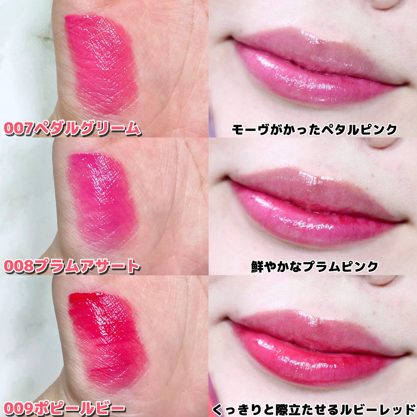 シャインロックリップティント/nonoer/リップティントを使ったクチコミ(5枚目)