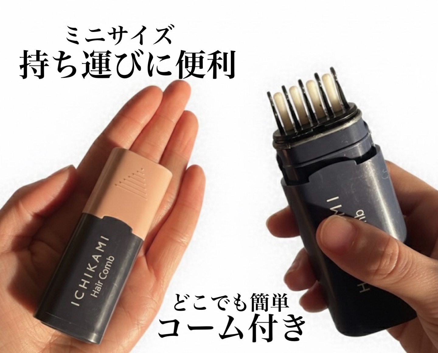 流し前髪キープコーム/いち髪/ヘアジェルを使ったクチコミ（2枚目）