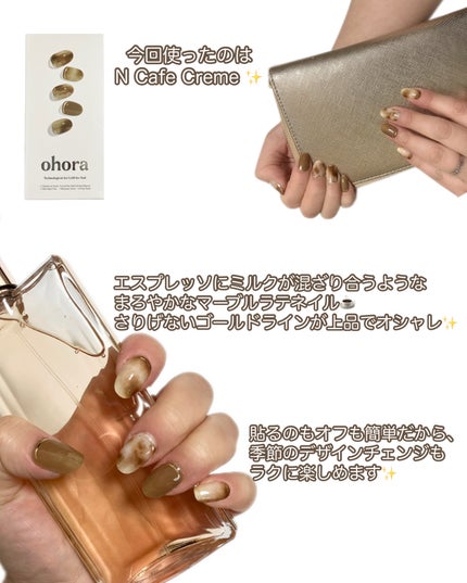 セミキュアジェルネイル(ハンド)/ohora/ネイルシールを使ったクチコミ(7枚目)