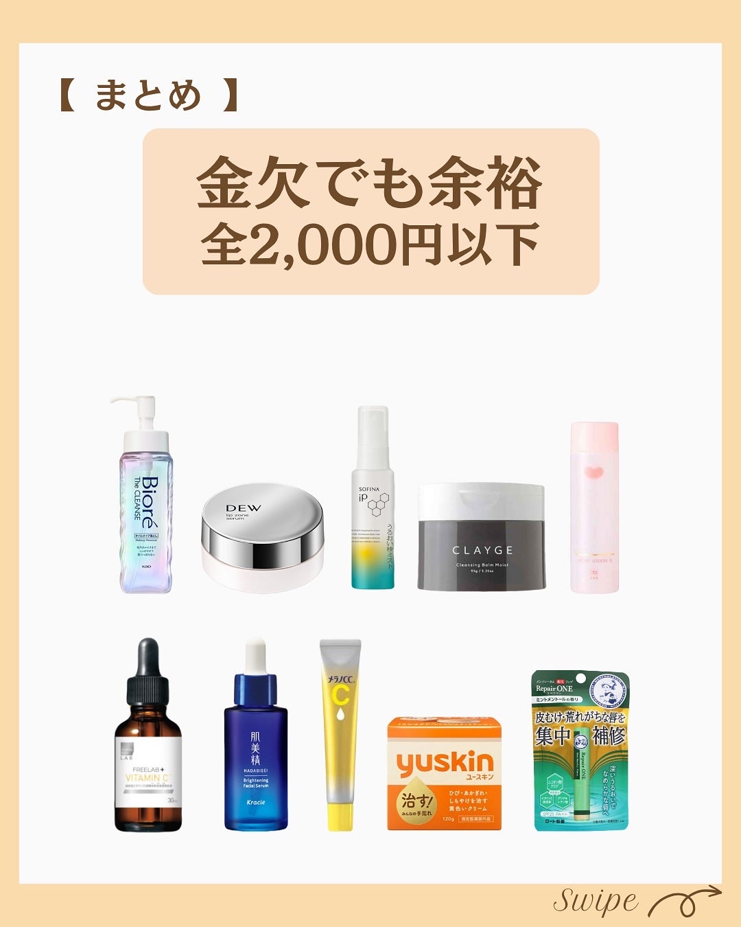 つや子 on LIPS 「いつも見ていただきありがとうございます🥰他の投稿はこちらから▷..」(7枚目)