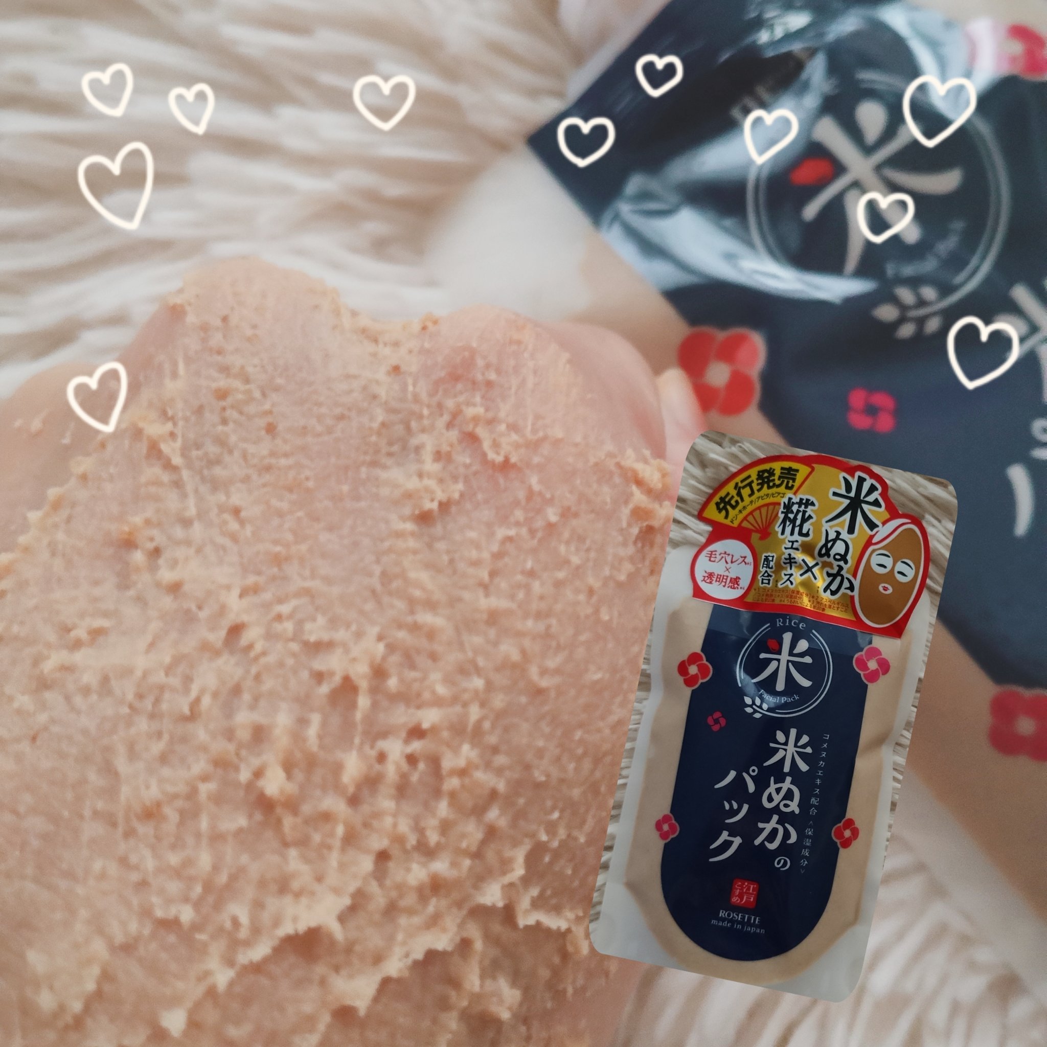 江戸こすめ 米ぬかのパック/ロゼット/洗い流すパック・マスクを使ったクチコミ（1枚目）