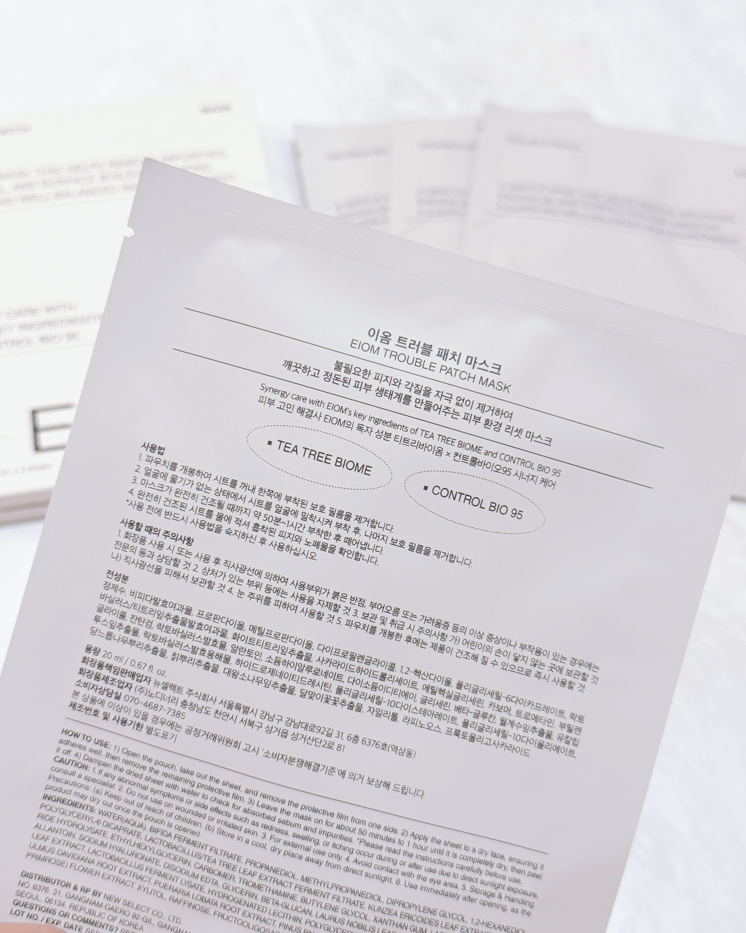 トラブルパッチマスク/EIOM/その他スキンケアを使ったクチコミ（3枚目）