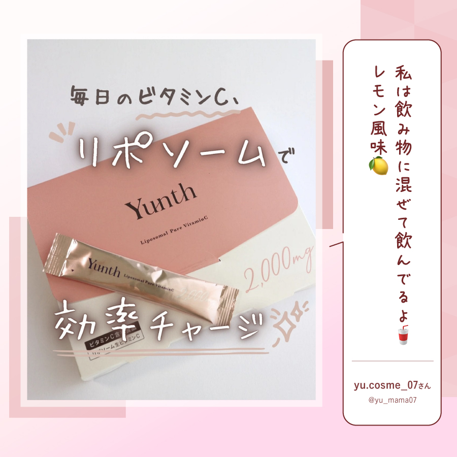 【ベスコス受賞】未来のために今投資しておきたい、美肌貯金スキンケアの画像