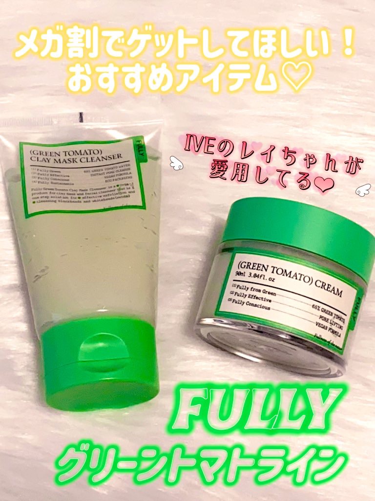 グリーントマトクレイマスククレンザー/FULLY/洗い流すパック・マスクを使ったクチコミ（1枚目）