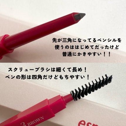 ザブロウバランスペンシル/espoir/アイブロウペンシルを使ったクチコミ(2枚目)