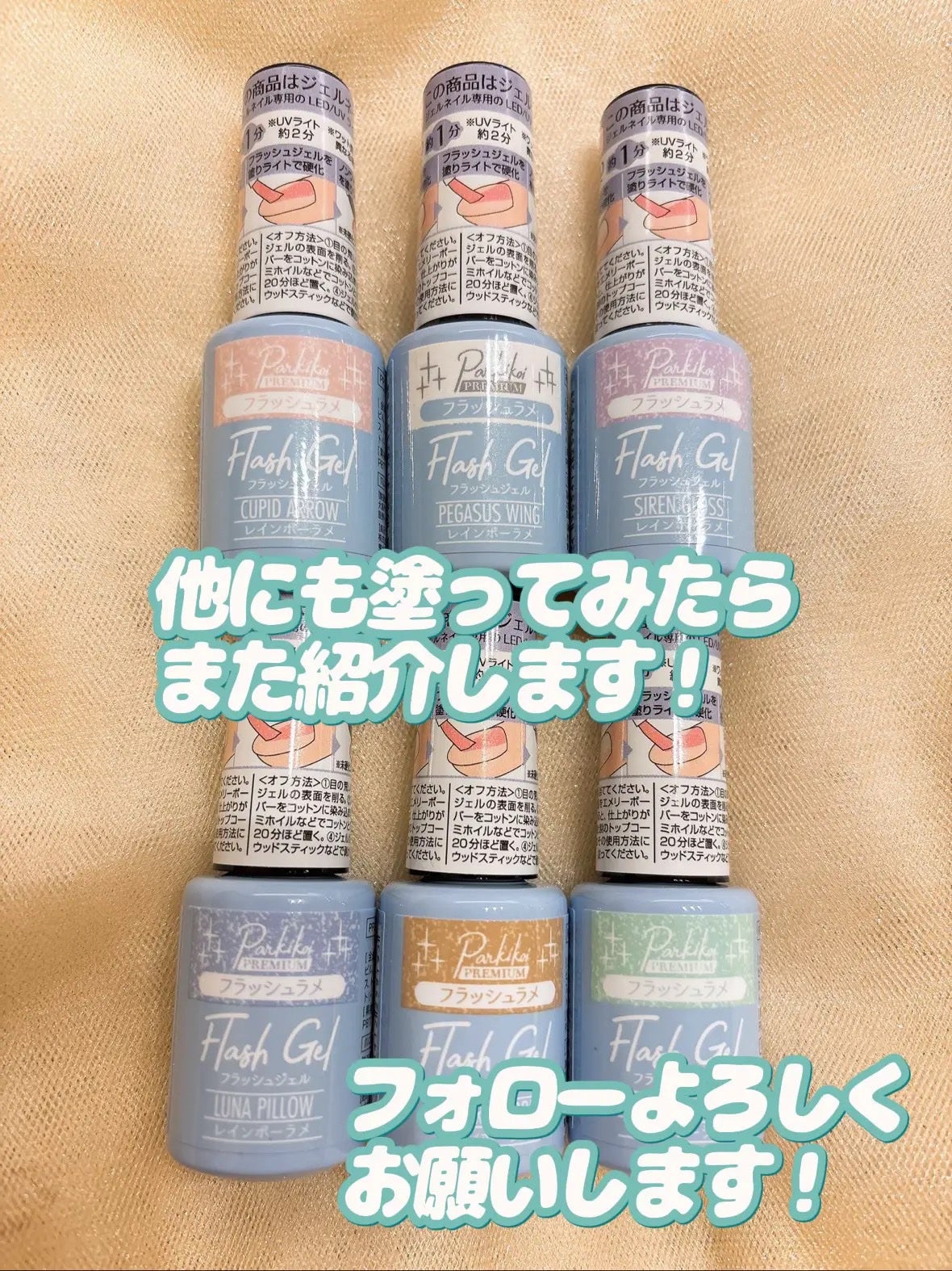 パル カラージェル/キャンドゥ/ジェルネイルを使ったクチコミ(10枚目)