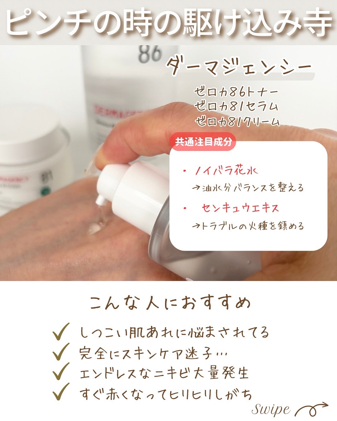 つや子 on LIPS 「いつも見ていただきありがとうございます🥰他の投稿はこちらから▷..」(3枚目)