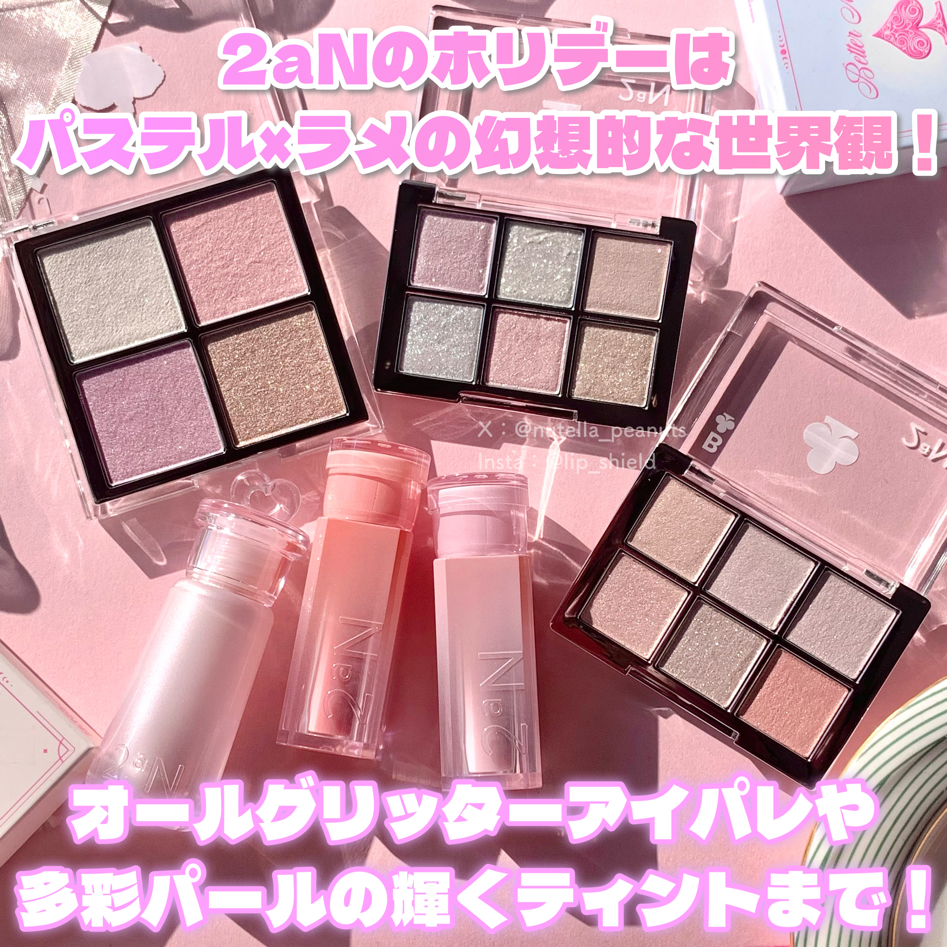 ベターミーアイパレット/2aN/マルチパレットを使ったクチコミ（2枚目）