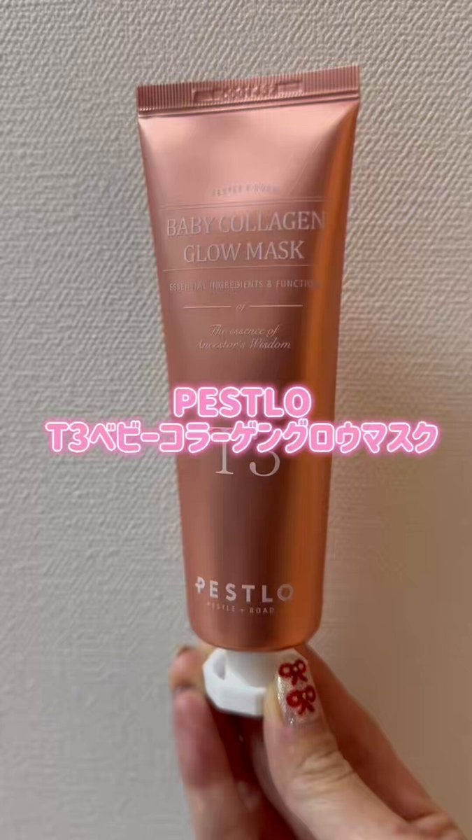 BABY COLLAGEN GLOW MASK/PESTLO/シートマスク・パックを使ったクチコミ（1枚目）