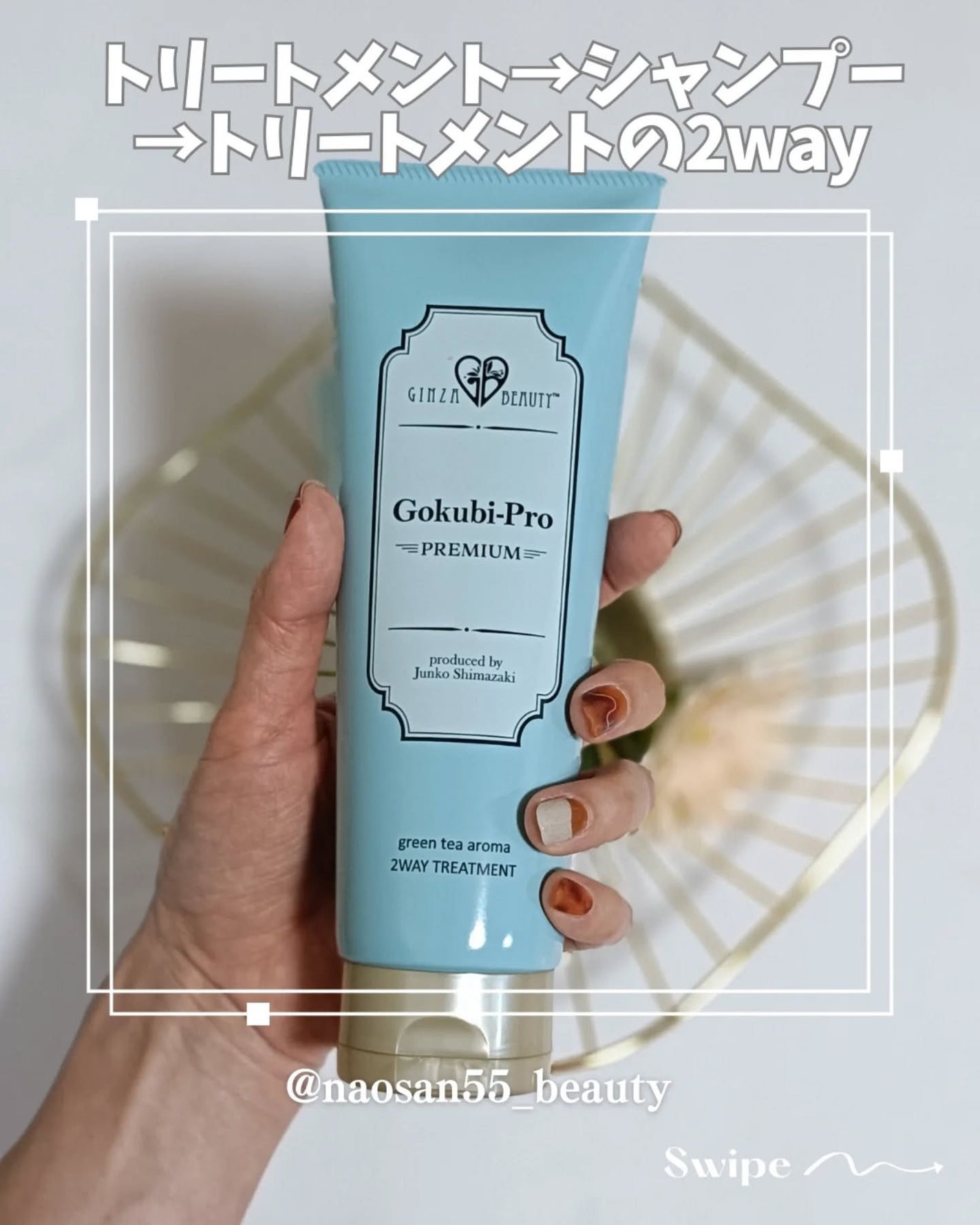 naosan55 on LIPS 「@naosan55_beauty←他の投稿はこちらから🥰💕・\..」(3枚目)