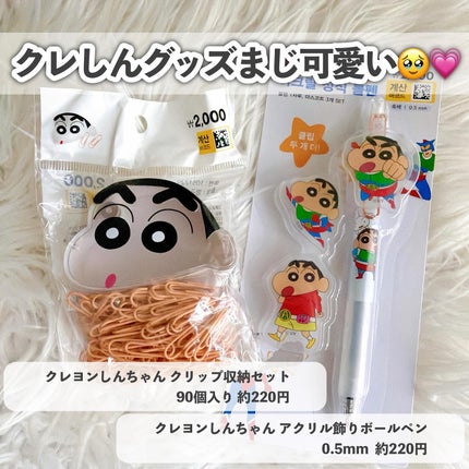 ドレス&リビング クリーン パフューム/ダブルドレスルーム/香水(レディース)を使ったクチコミ(6枚目)