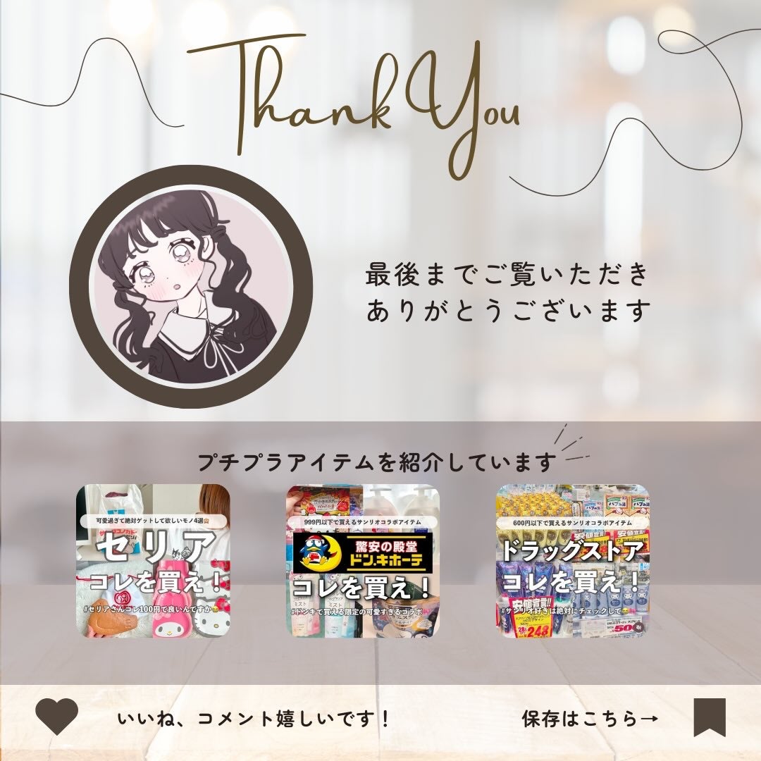 レプリカ オードトワレ レイジー サンデーモーニング /Maison Margiela Fragrances/香水(レディース)を使ったクチコミ(10枚目)