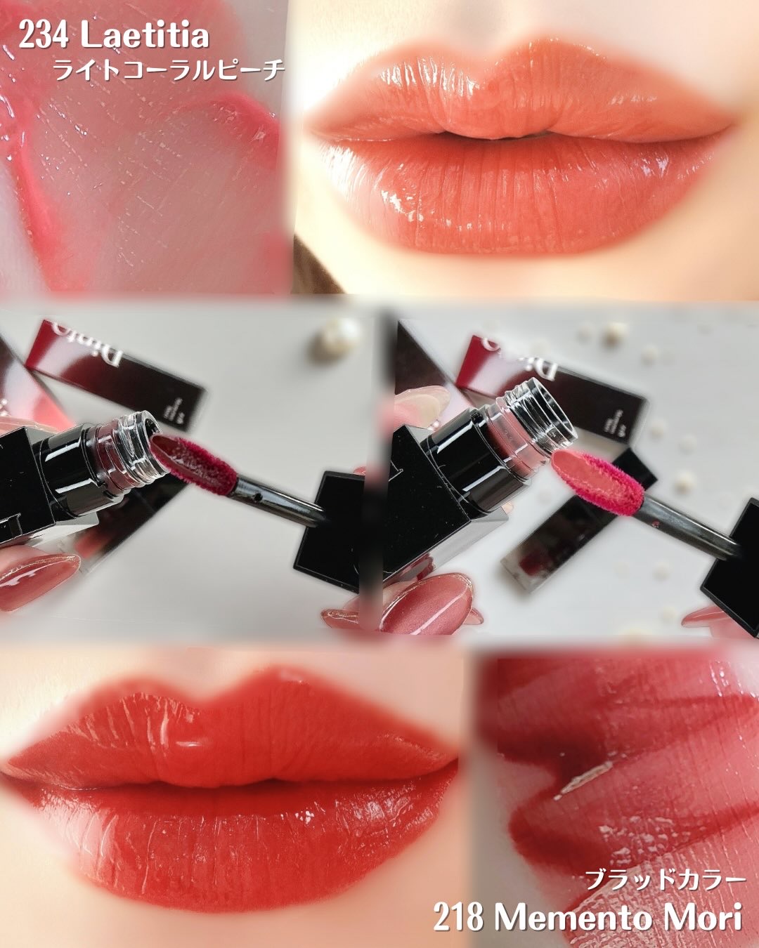 ブラーグロイリップティント/Dinto/リップティントを使ったクチコミ（3枚目）