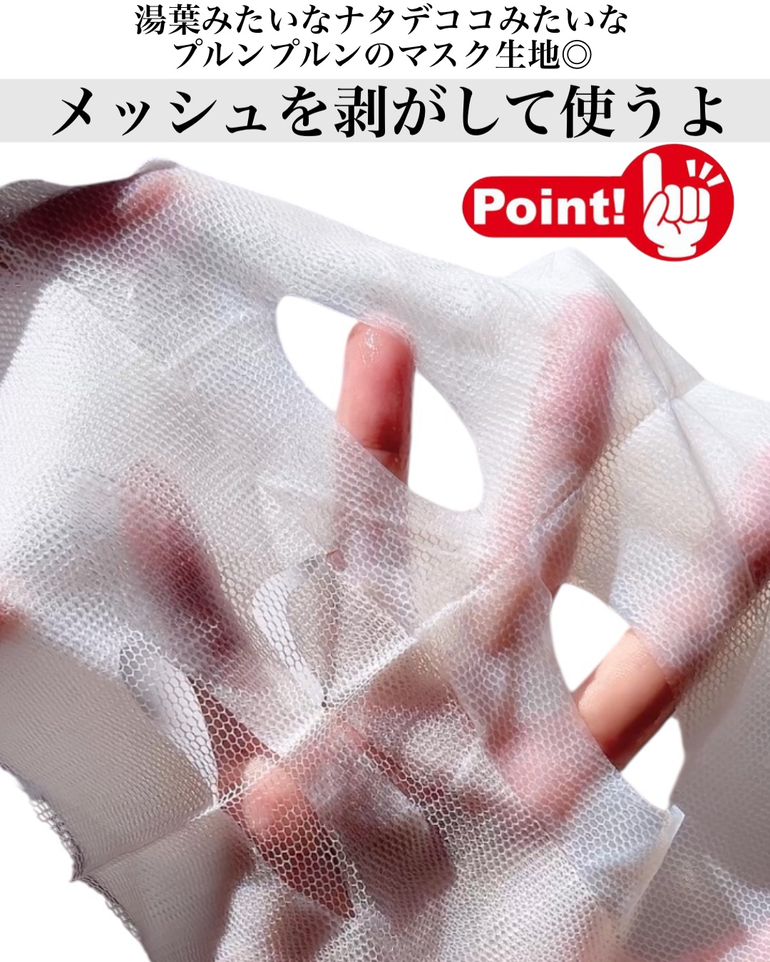 トラブルパッチマスク/EIOM/その他スキンケアを使ったクチコミ（3枚目）