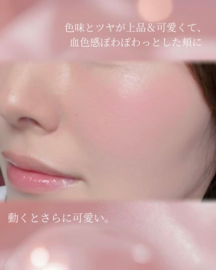 クリームチーク(パールタイプ)/キャンメイク/ジェル・クリームチークを使ったクチコミ(3枚目)