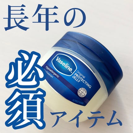 オリジナル ピュアスキンジェリー/ヴァセリン/ボディクリームを使ったクチコミ(1枚目)