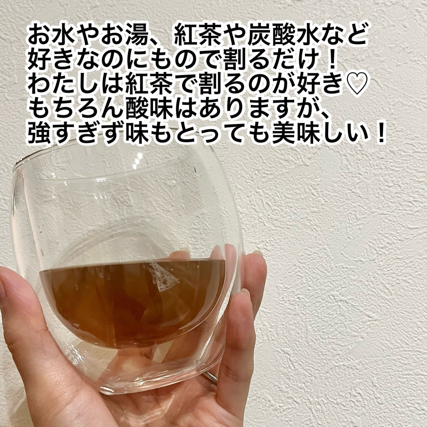 ライブリングアサビクレンズ/LIVELING/酵素ドリンクを使ったクチコミ(3枚目)