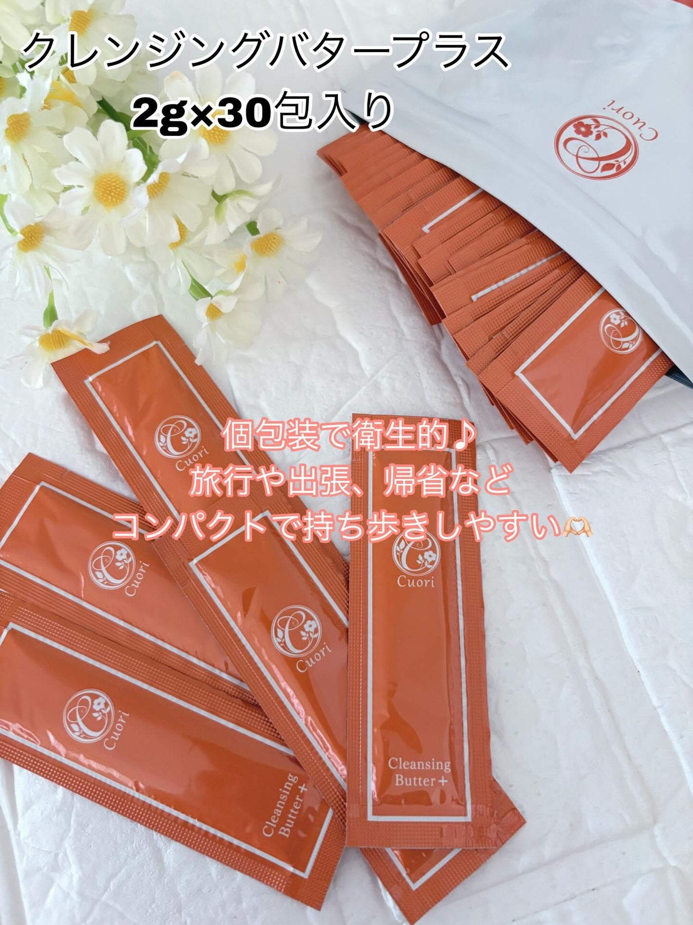 クレンジングバタープラス/クオリ/クレンジングクリームを使ったクチコミ(2枚目)