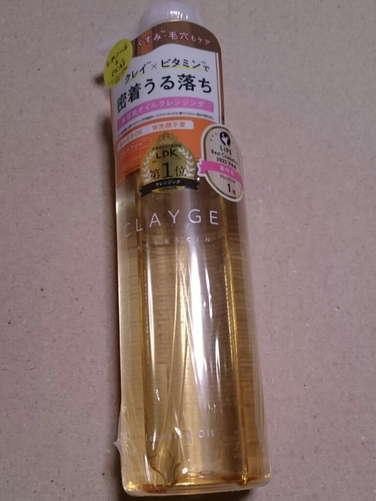 ❇CLAYGE❇
❇クレンジングオイル❇
LIPSフェスタ購入品✌
コレは何度もリピートしているクレンジングオイル✌使いきりコスメでも何度か紹介済み(^_^)💜
ササット使える手頃なのも嬉しい(^_^)💜
LIPSフェスタとかお得に買え