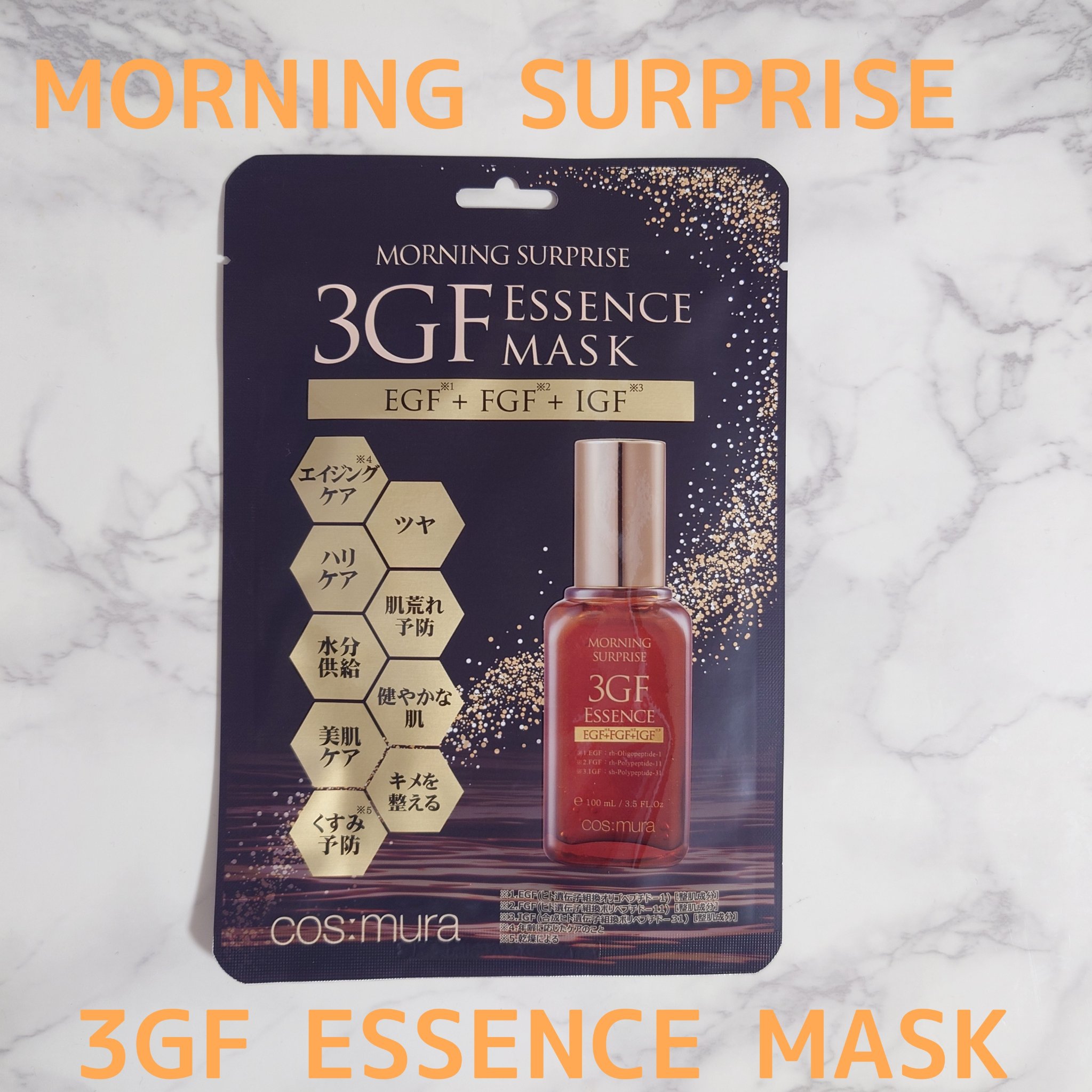 3GF エッセンスマスク/cos:mura/シートマスク・パックを使ったクチコミ（1枚目）