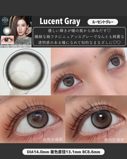 ラディリス 1day/スウィート/ワンデー(1DAY)カラコンを使ったクチコミ(3枚目)