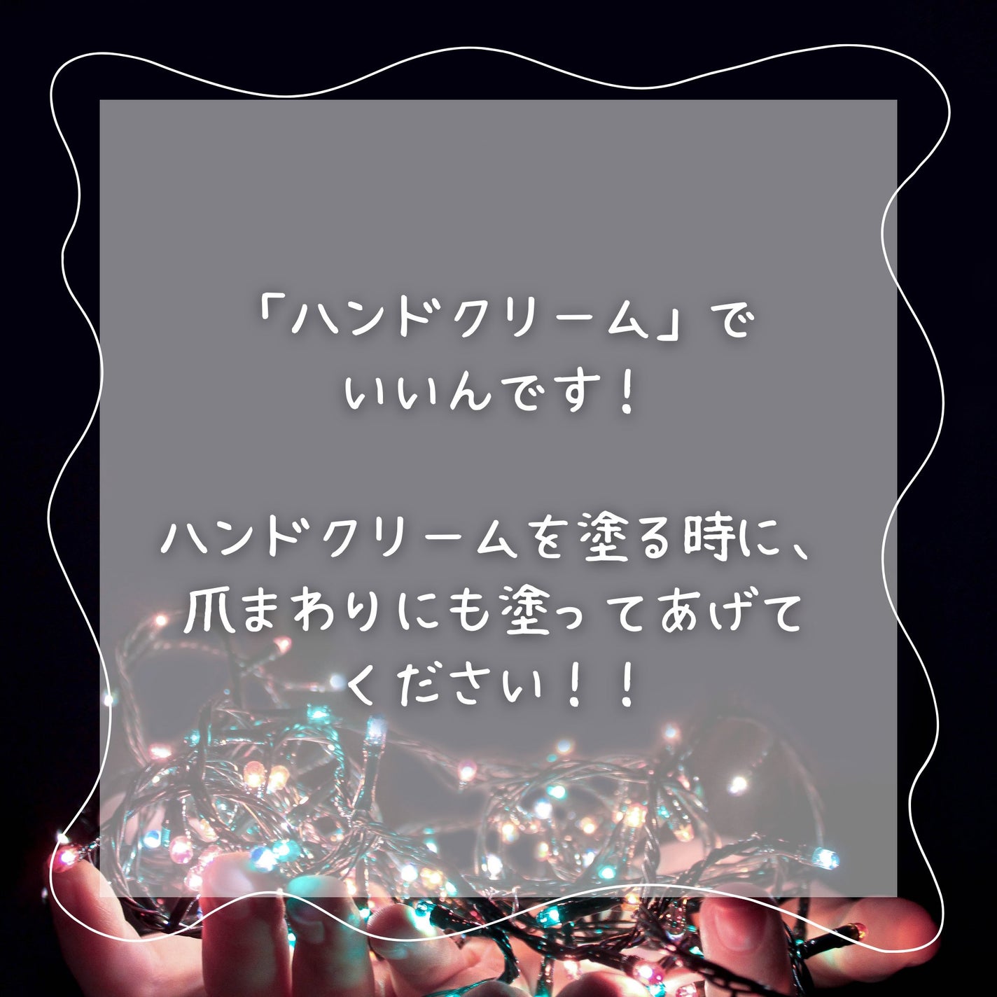 オーキデ プレミアムハンドクリーム/L'OCCITANE/ハンドクリームを使ったクチコミ(4枚目)