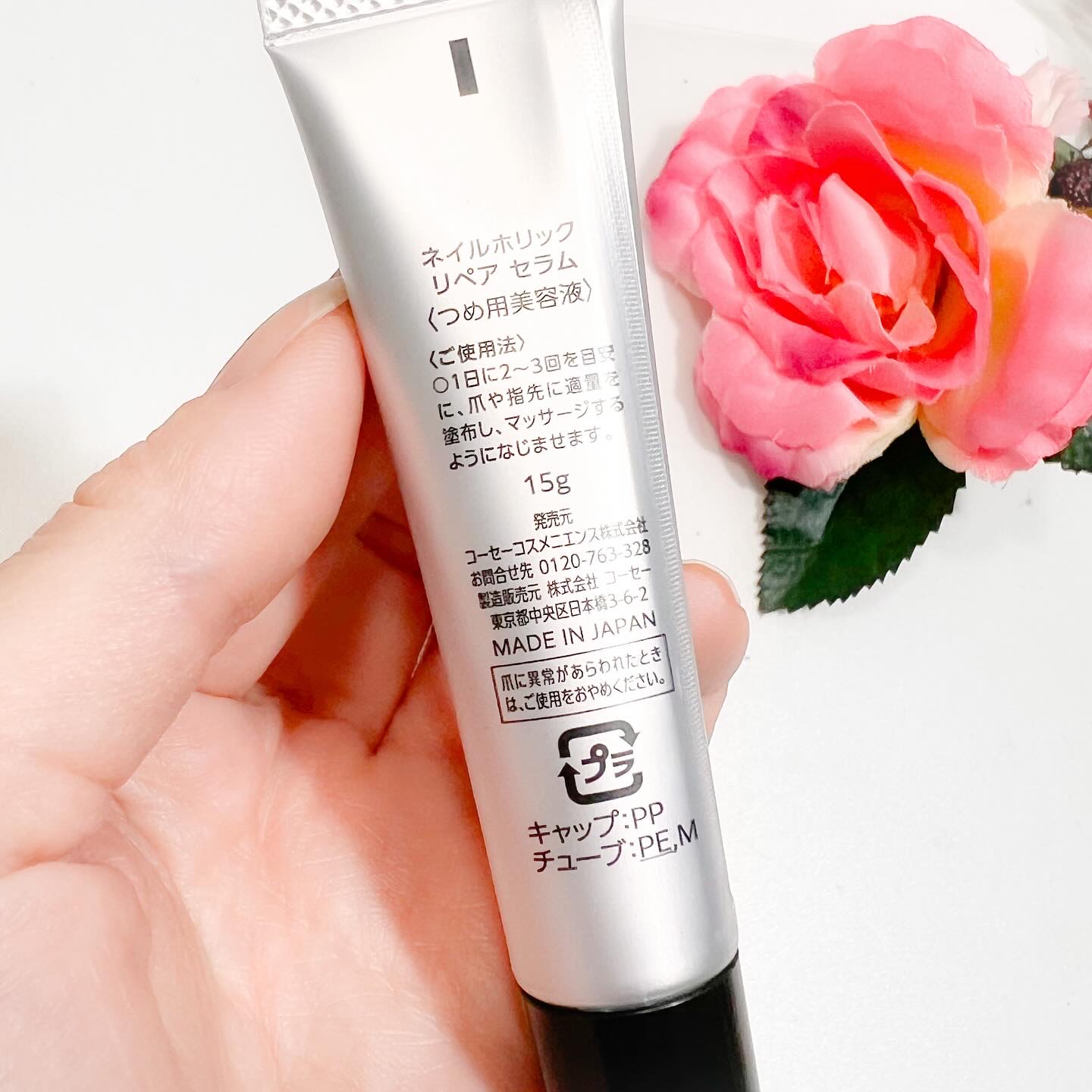 リペア セラム/ネイルホリック/ネイルオイル・トリートメントを使ったクチコミ（2枚目）