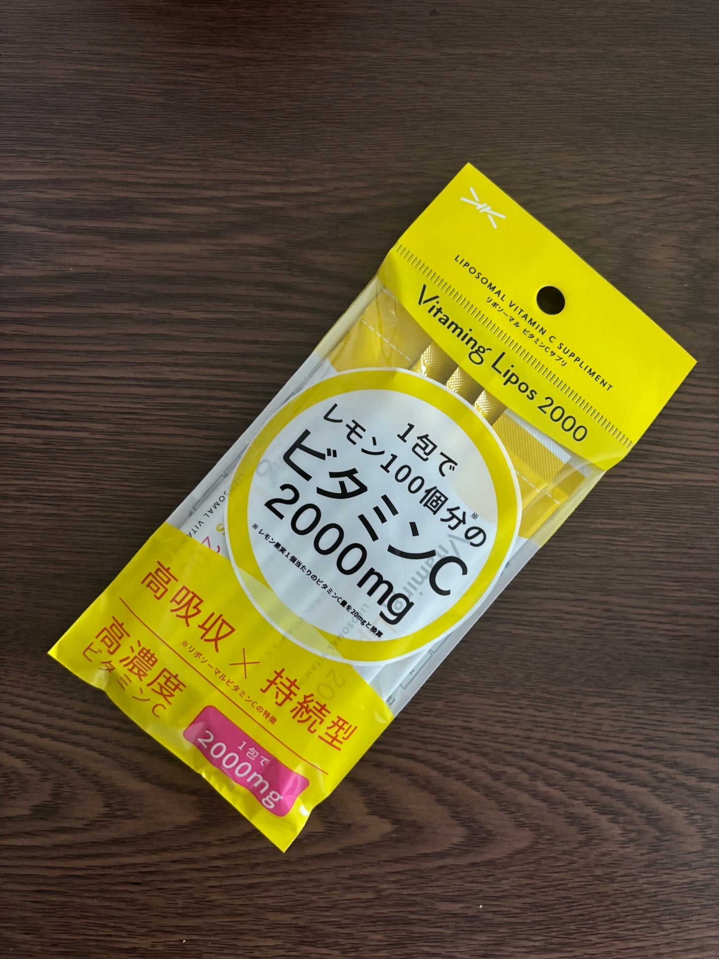 バイタミングリポス2000/Vitaming/健康サプリメントを使ったクチコミ(1枚目)