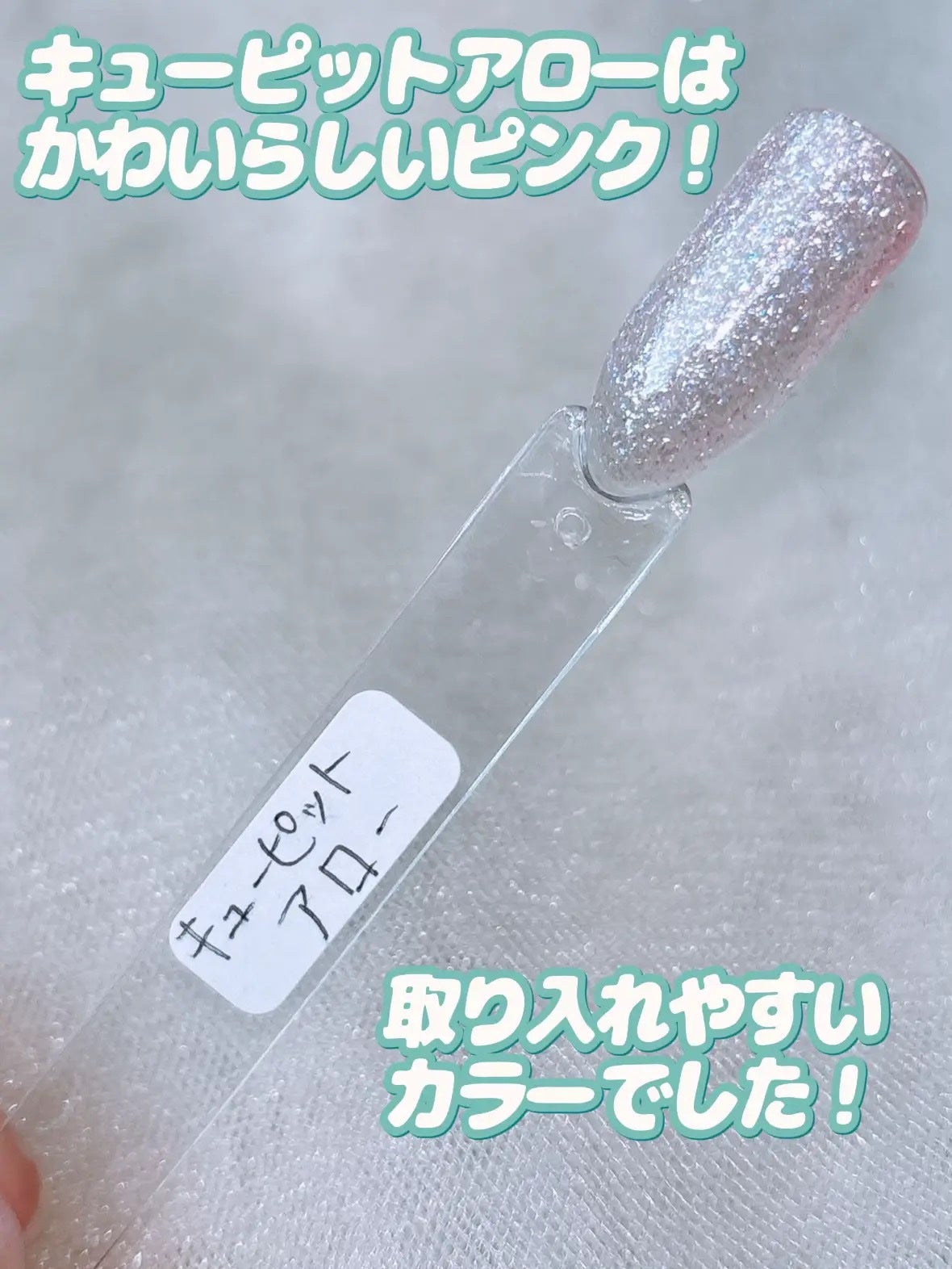 パル カラージェル/キャンドゥ/ジェルネイルを使ったクチコミ(7枚目)