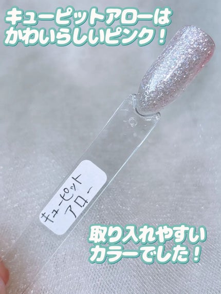 パル カラージェル/キャンドゥ/ジェルネイルを使ったクチコミ(7枚目)