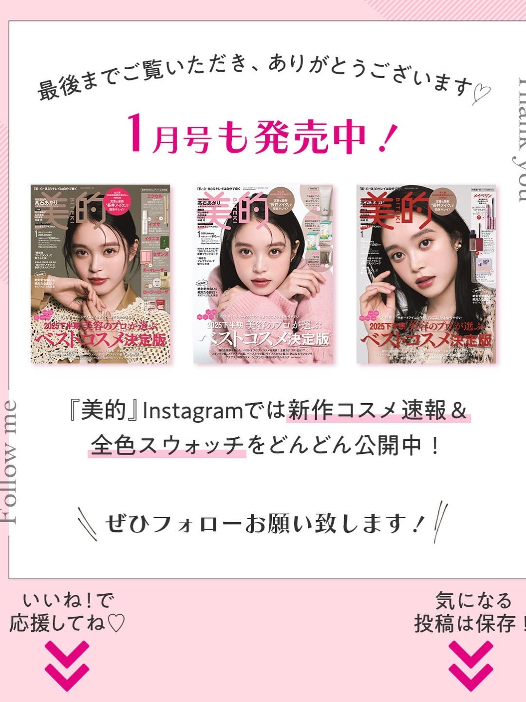 シューティング ビーム ハイライター/ETUDE/パウダーハイライトを使ったクチコミ(3枚目)