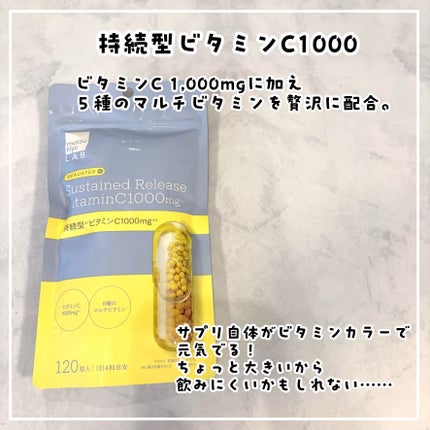 ビュースター 持続型ナイアシンアミド/matsukiyo LAB/美容サプリメントを使ったクチコミ(2枚目)