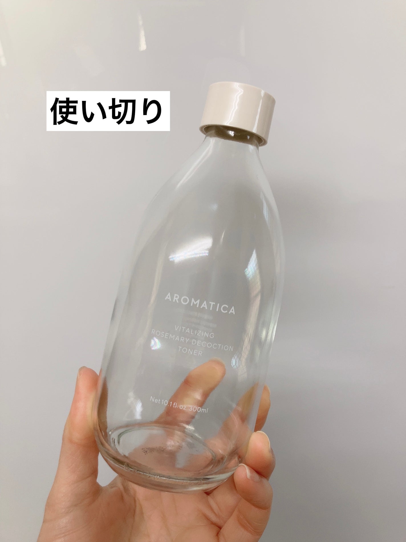 バイタライジング ローズマリー デコクション トナー AROMATICA