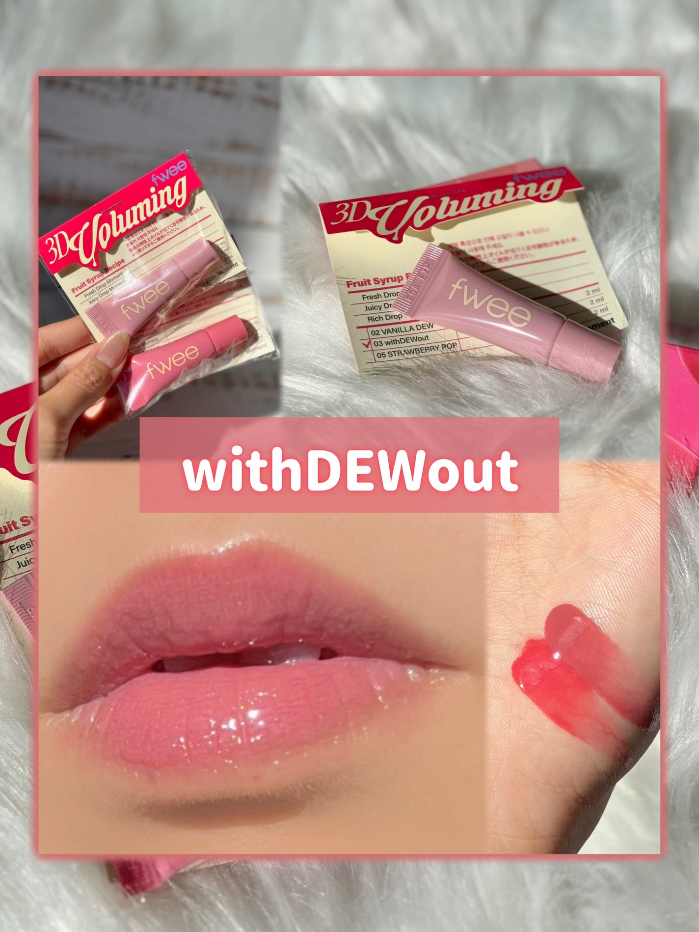フィー3Dボリューミングティント ミニチューブ/fwee/リップティントを使ったクチコミ(3枚目)