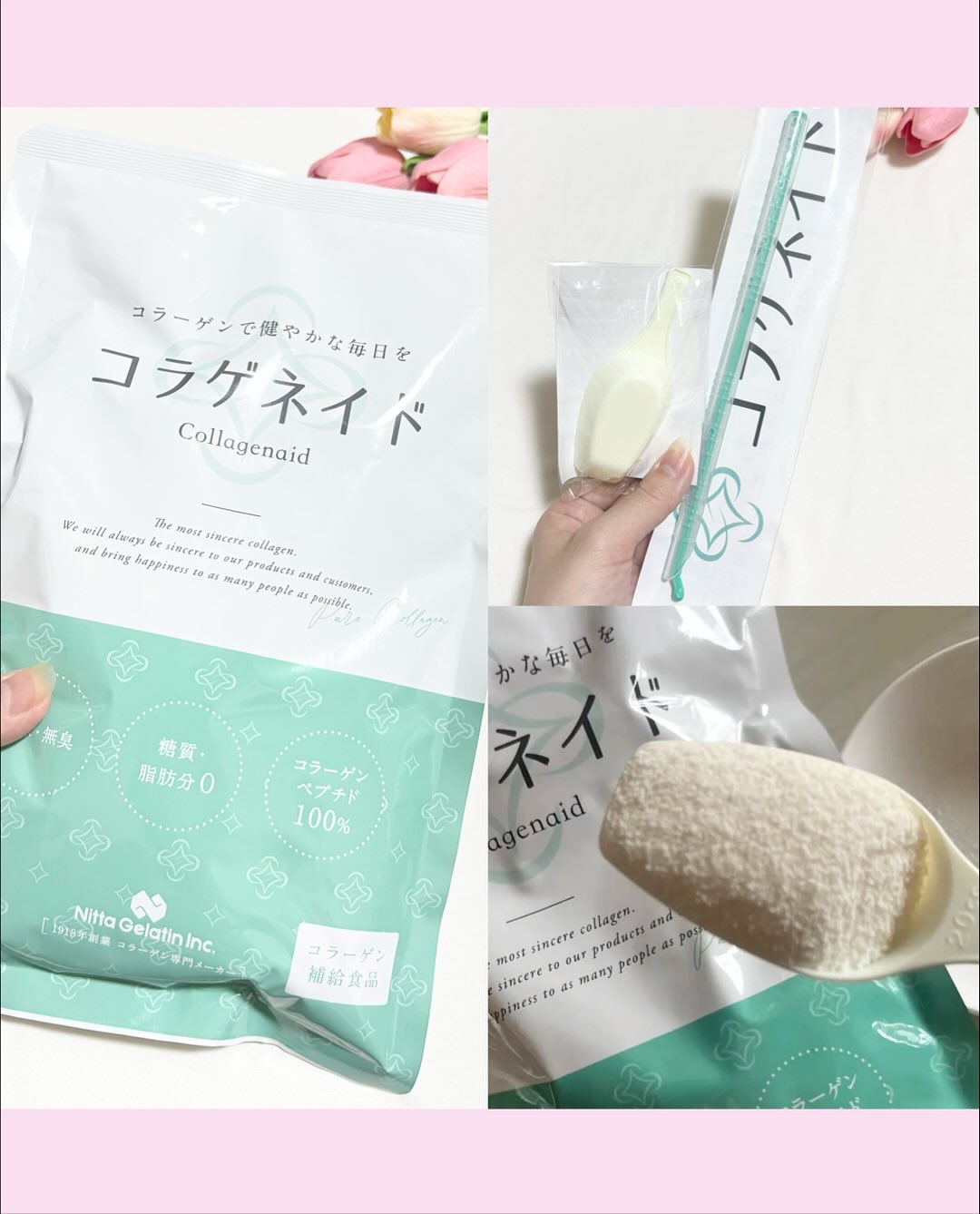 新田ゼラチン コラゲネイド/新田ゼラチンダイレクト/その他食品を使ったクチコミ（3枚目）