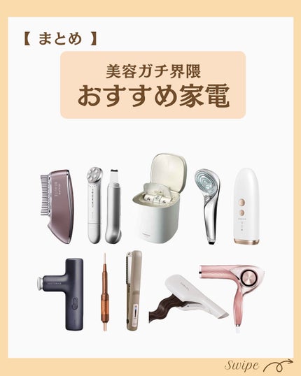 つや子 on LIPS 「いつも見ていただきありがとうございます🥰他の投稿はこちらから▷..」(7枚目)