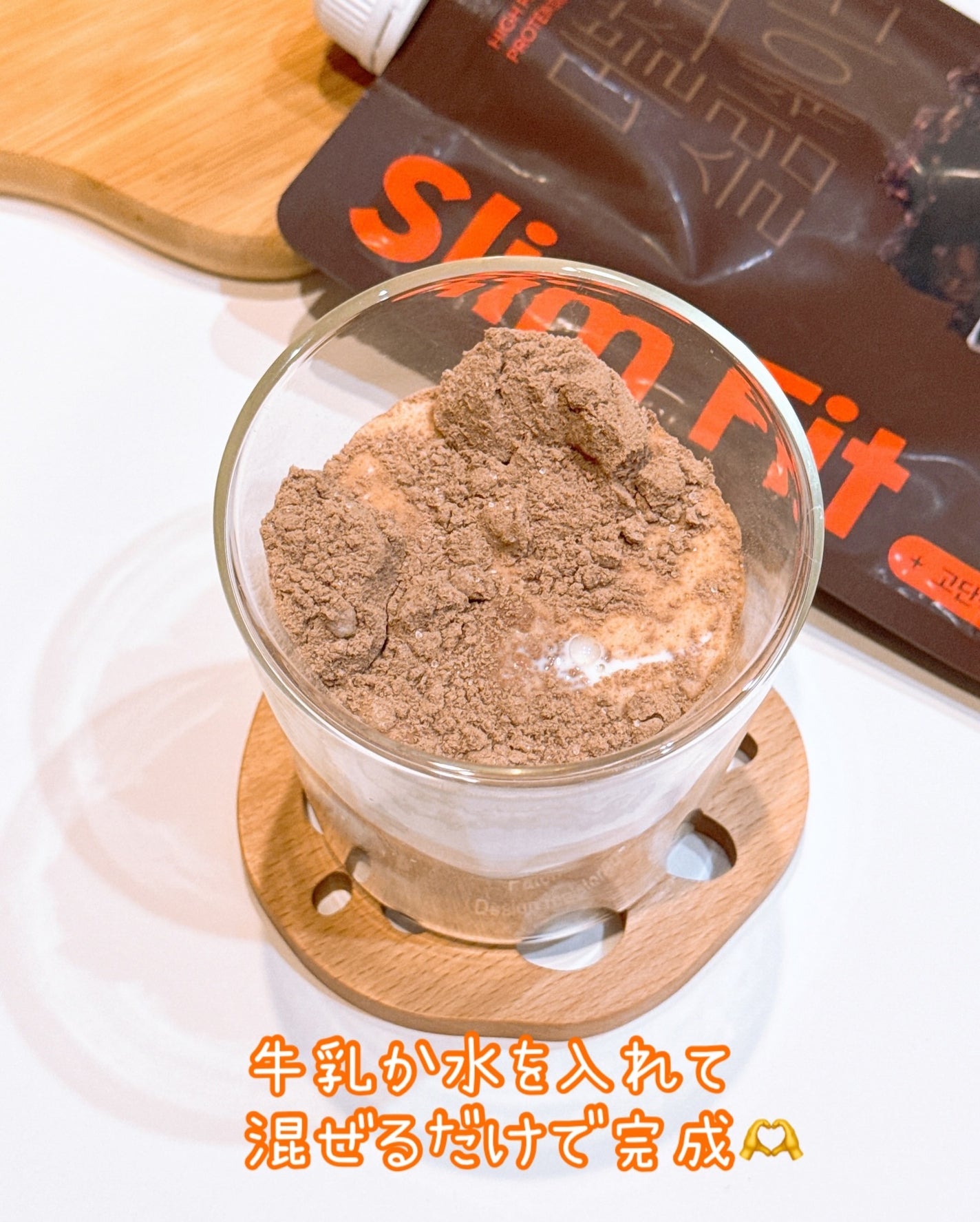 スリムフィット/EXTREME/その他プロテインを使ったクチコミ(6枚目)