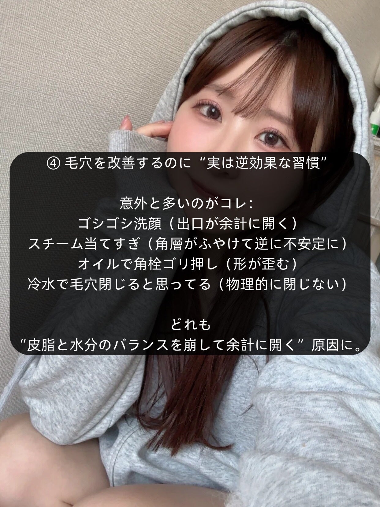 アネトス バランシング トリートメントクリーム/Anetos/フェイスクリームを使ったクチコミ(5枚目)