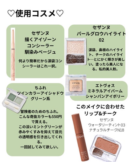 ナチュラル チークN/CEZANNE/パウダーチークを使ったクチコミ(8枚目)