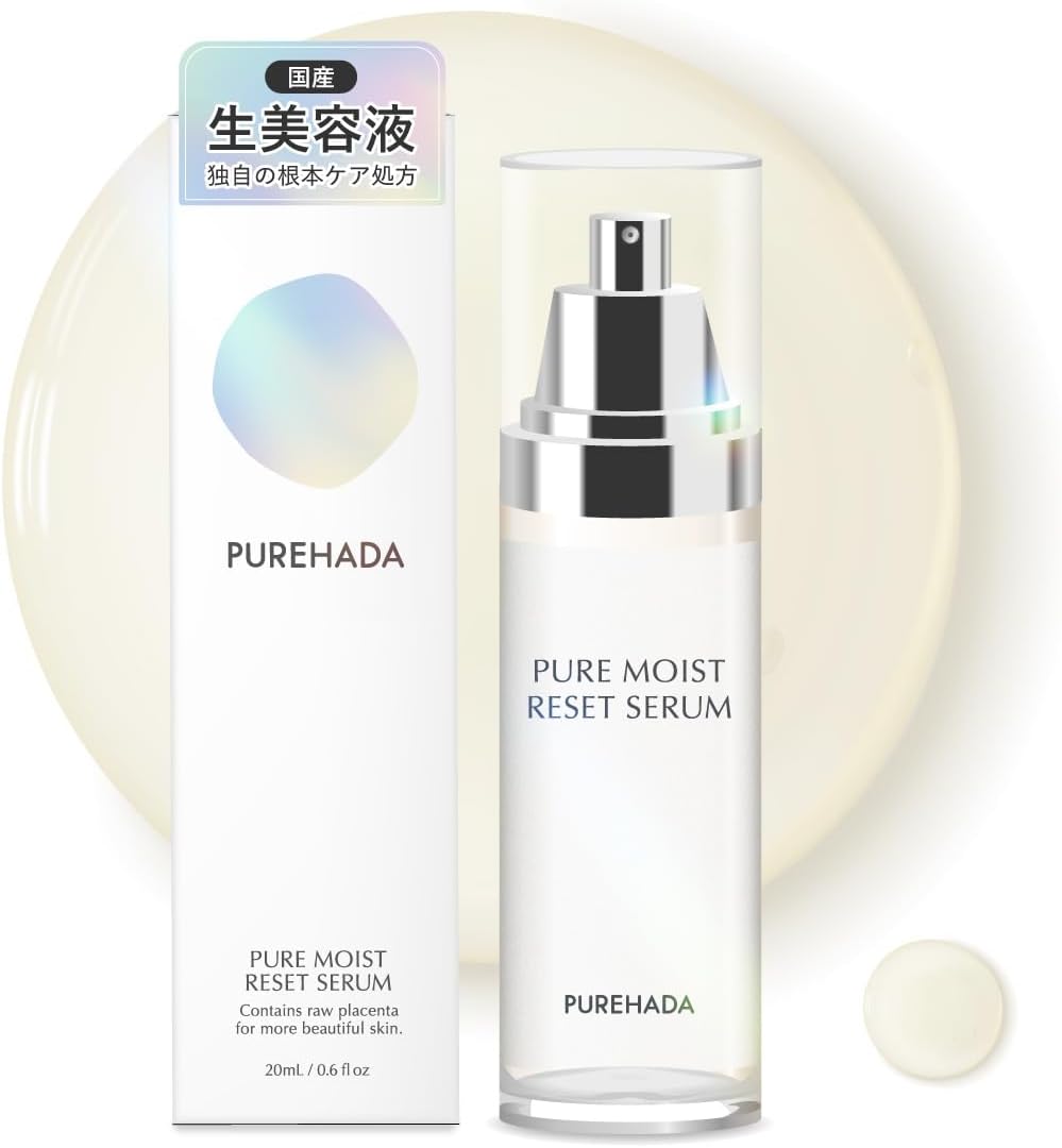 ピュアモイスト リセットセラム / PURE HADA