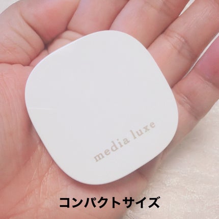 アイカラー/media luxe/アイシャドウパレットを使ったクチコミ(6枚目)