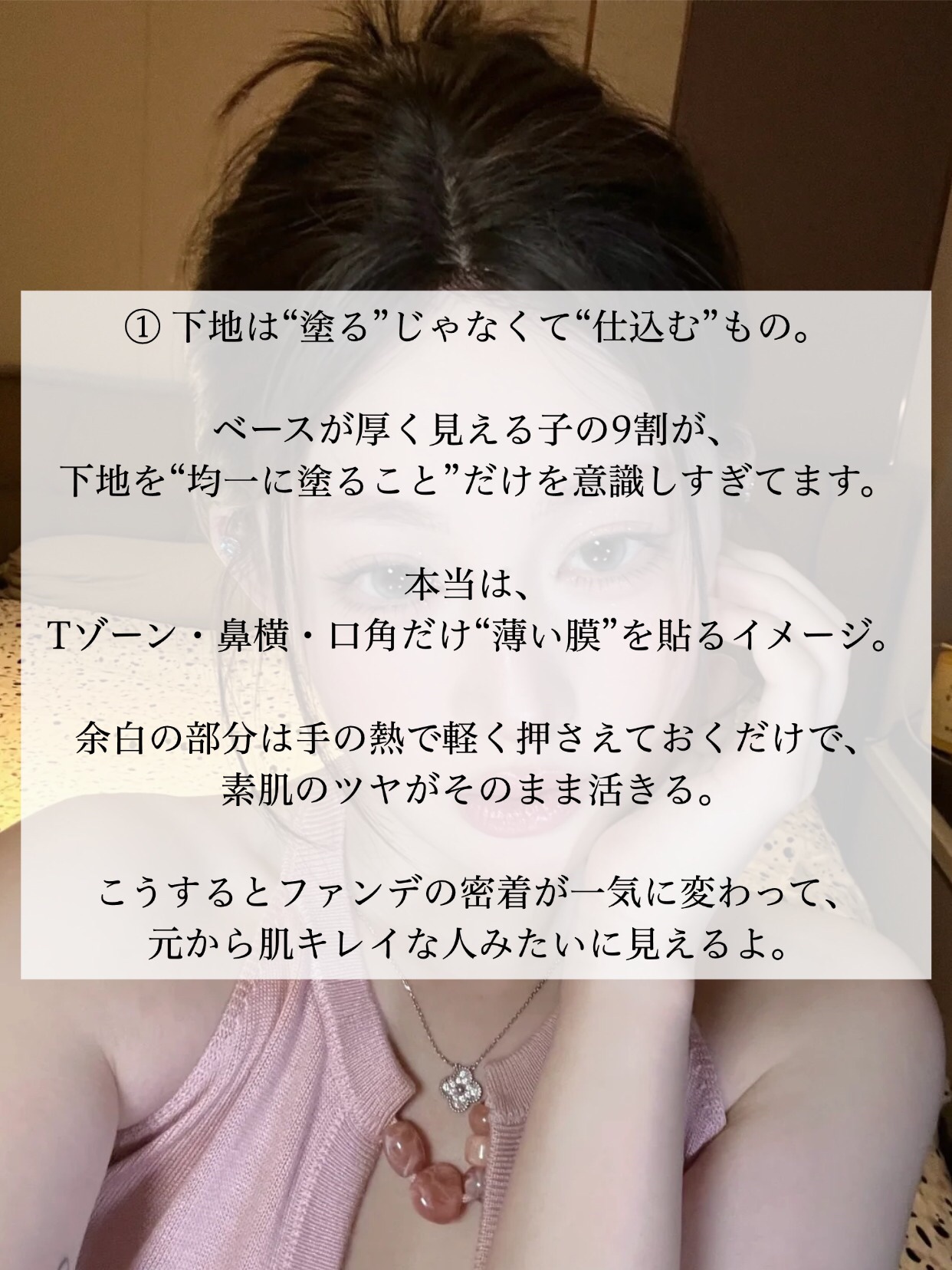 アネトス バランシング トリートメントクリーム/Anetos/フェイスクリームを使ったクチコミ（2枚目）