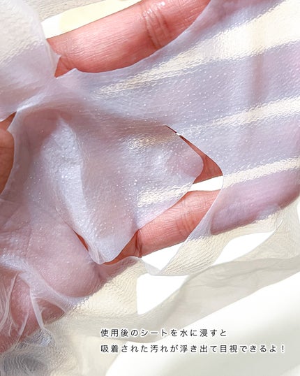 トラブルパッチマスク/EIOM/その他スキンケアを使ったクチコミ(3枚目)